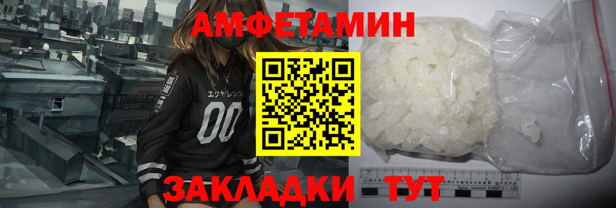 Выборг  АМФ  Вход с VPN  АМФ  АМФ Premium 