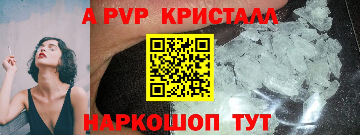 КОКАИН Выборг