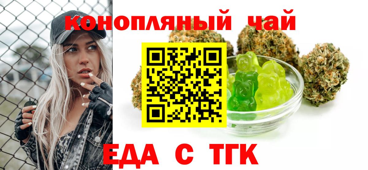 Cannafood марихуана  Вход с VPN  Выборг 