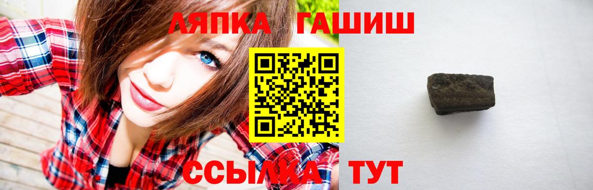 ГАШИШ хэш Выборг