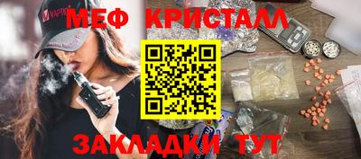 а пвп мука Апшеронск