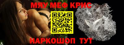 а пвп мука Апшеронск