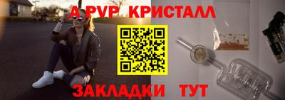 гидропоника Аргун