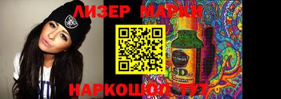 гашиш Апрелевка