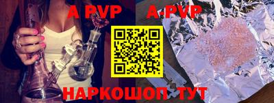 гашиш Апрелевка