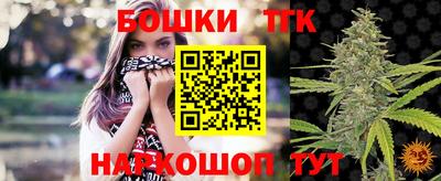 гидропоника Аргун