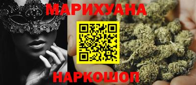 гидропоника Аргун