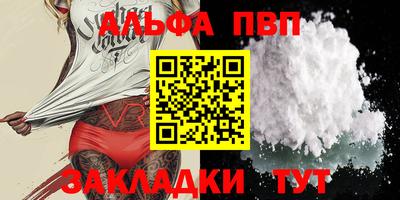 гидропоника Аргун