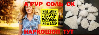 а пвп мука Апшеронск