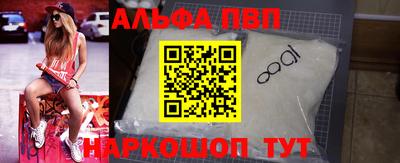 гашиш Апрелевка