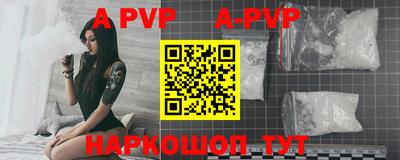 а пвп мука Апшеронск