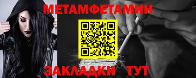 гидропоника Аргун