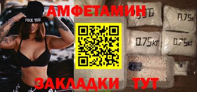 мефедрон Донецк
