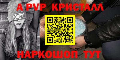 гидропоника Аргун