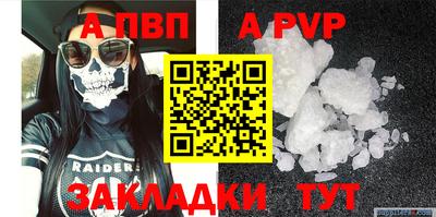 гашиш Апрелевка
