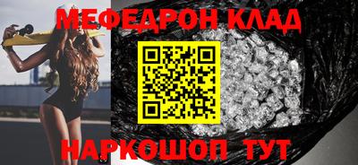 а пвп мука Апшеронск