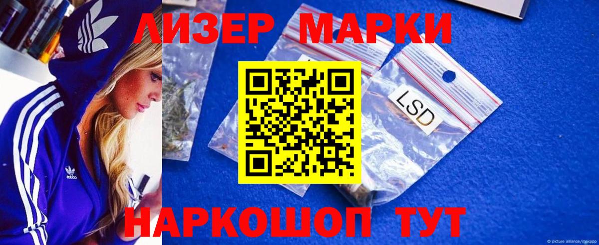 ЛСД экстази кислота  blacksprut вход  LSD-25 экстази  Выборг  Вход с VPN  LSD-25 экстази ecstasy 