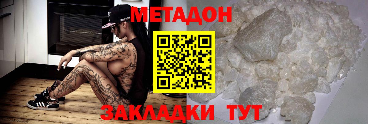 Выборг  Метадон белоснежный  ОМГ ОМГ вход  МЕТАДОН мёд  Вход с VPN 