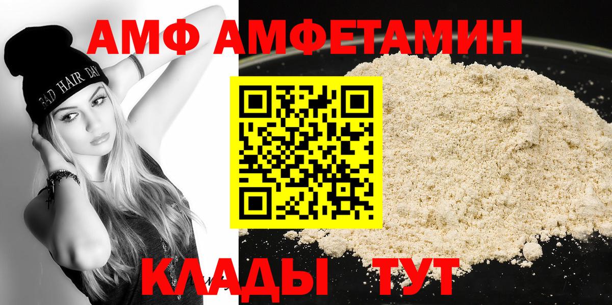 Выборг  Первитин кристалл  Вход с VPN 