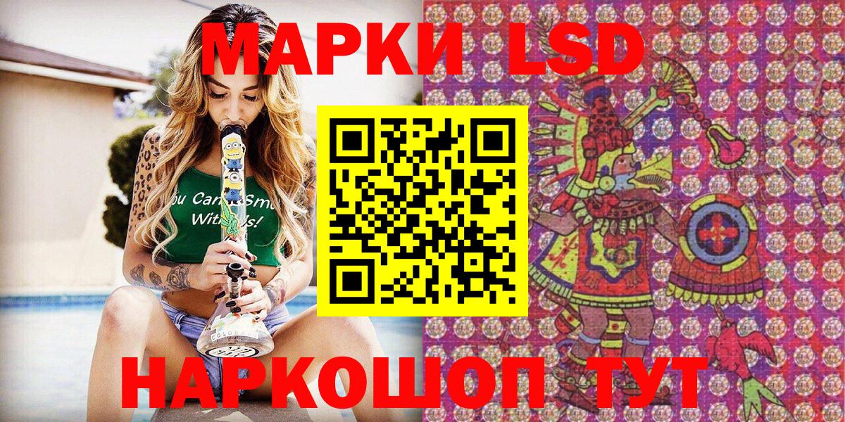 Выборг  что такое наркотик  Вход с VPN  Марки 25I-NBOMe 1,8мг  Марки N-bome 