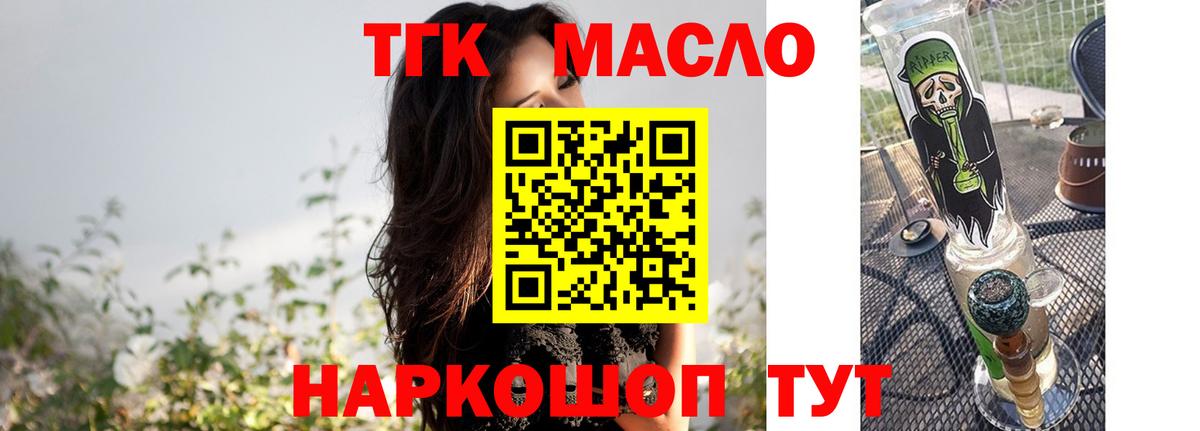 Выборг  Дистиллят ТГК вейп  Дистиллят ТГК гашишное масло  купить   кракен ССЫЛКА  Вход с VPN 