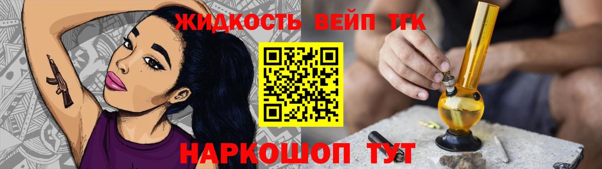 ТГК Wax Выборг